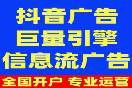 揭秘百度竞价代运营的背后：成功的关键因素