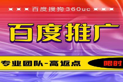 百度信息流开户案例解读