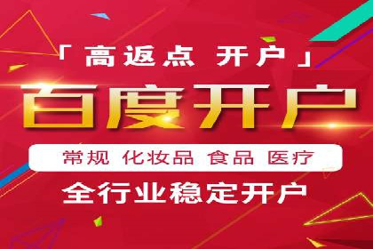竞价推广开户费用攻略：案例分享助你高效推广