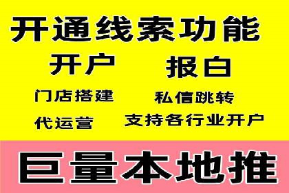 社交媒体与SEM营销推广的完美结合案例